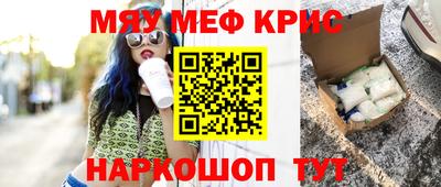 героин Камышлов