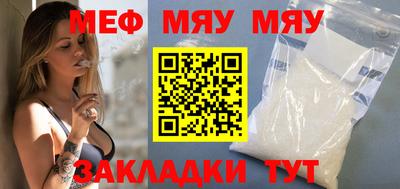 метамфетамин Канаш