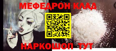 СК Кандалакша