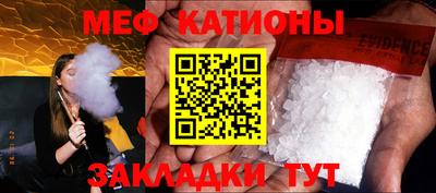 метамфетамин Канаш