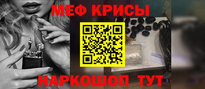СК Кандалакша