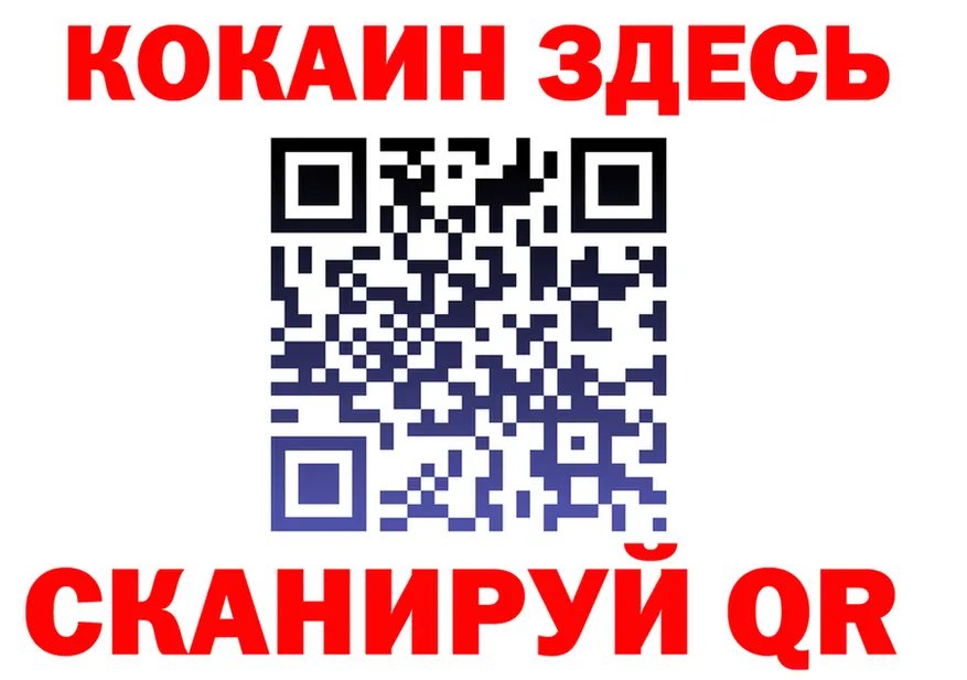 КЕТАМИН VHQ зеркало площадка MEGA Мелеуз