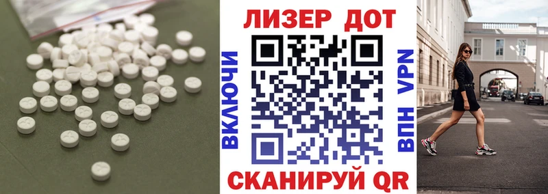 LSD-25 экстази ecstasy Мелеуз