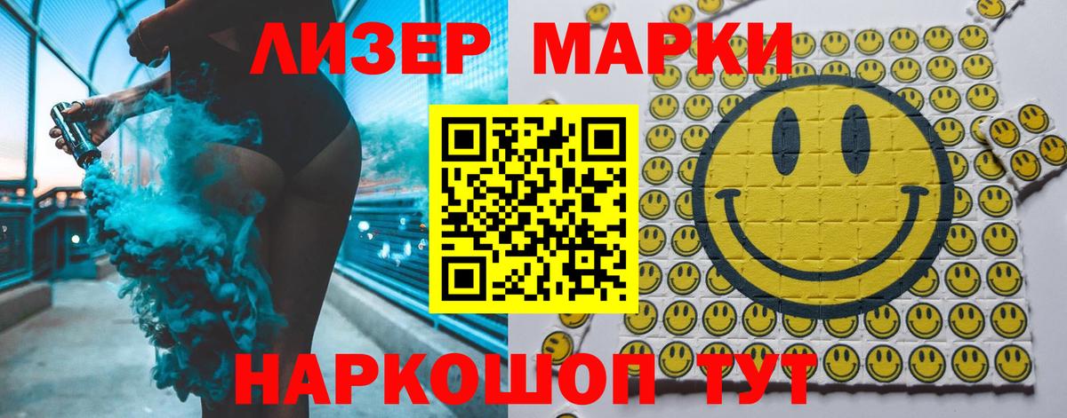 ЛСД экстази ecstasy  ЛСД экстази  LSD-25 экстази ecstasy  Мелеуз  Вход с VPN 
