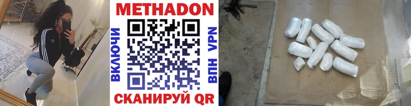 Метадон кристалл  MEGA ONION  Мелеуз 