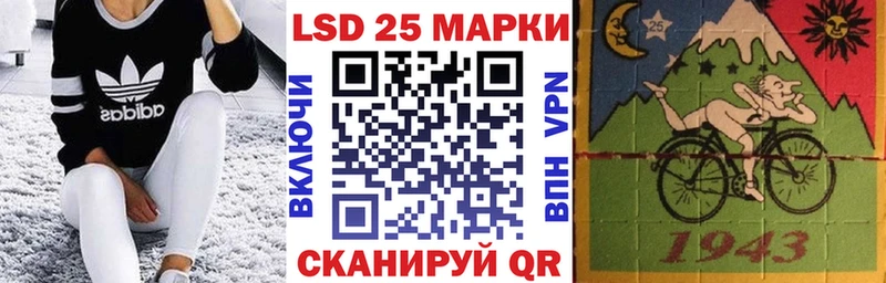 Наркотические марки 1,8мг Мелеуз