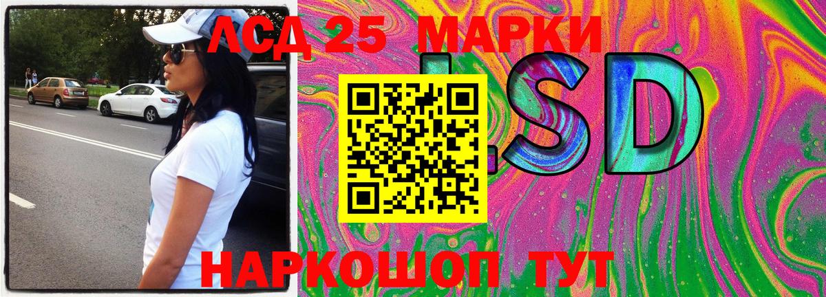 Марки NBOMe 1,5мг Мелеуз