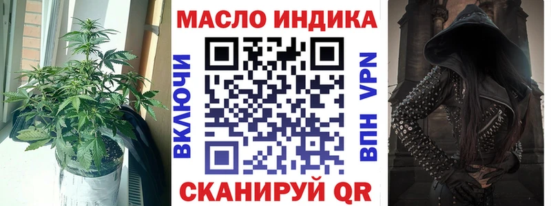 Дистиллят ТГК вейп с тгк Мелеуз