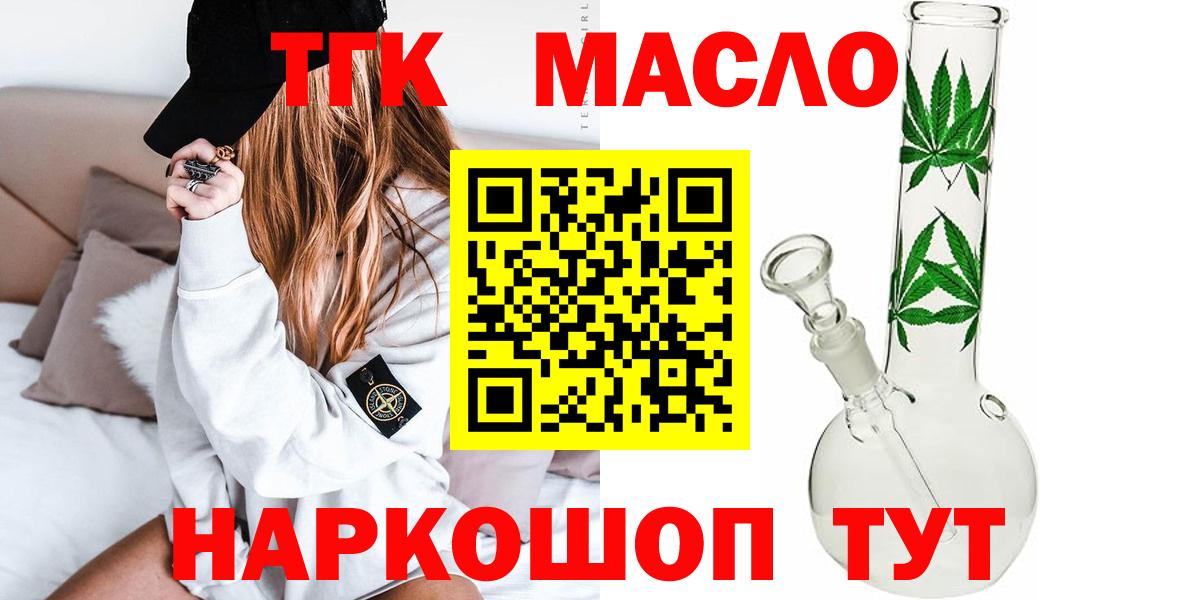 Дистиллят ТГК Wax Мелеуз